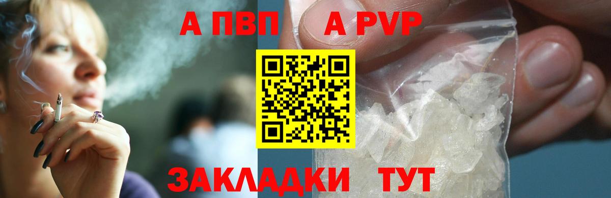 Alfa_PVP крисы CK Грязи