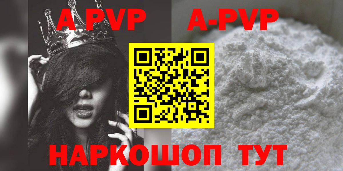 как найти   Альфа ПВП СК  Вход с VPN  Альфа ПВП мука  Грязи 