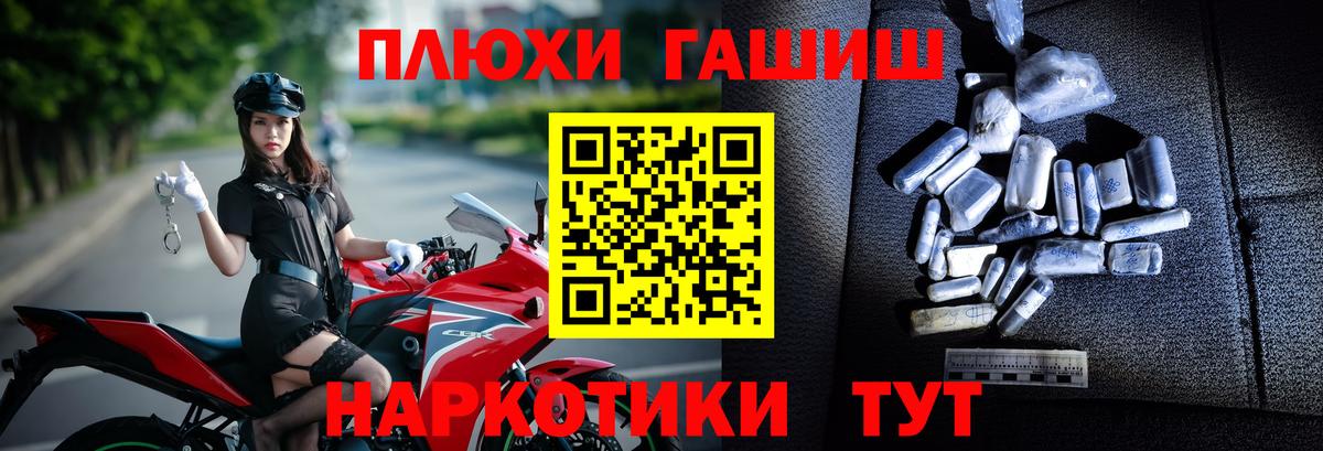 Гашиш ice o lator Грязи