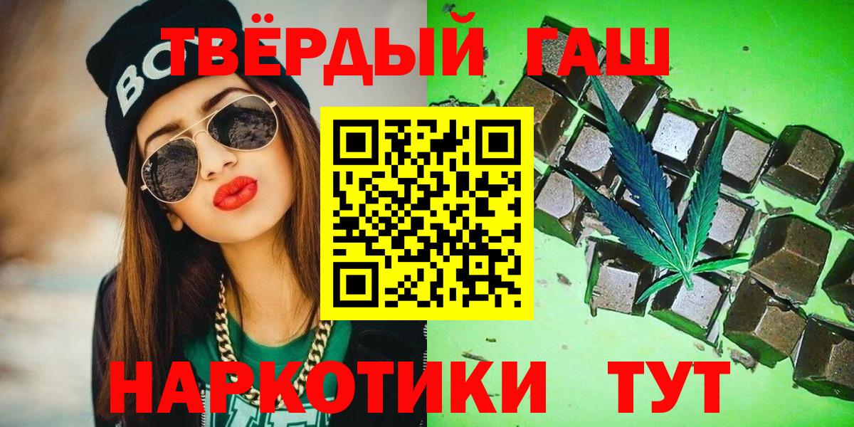 Грязи  Гашиш убойный  Гашиш хэш  Вход с VPN 