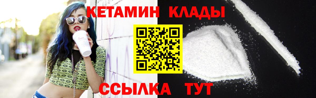 Амфетамин кристаллы  Гашиш  Канабис  Грязи  Экстази  МЕФ кристаллы  Вход с VPN  МЕТАМФЕТАМИН  ГАШИШ 