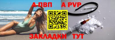 МДПВ Ливны