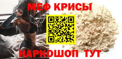крисы Лесосибирск