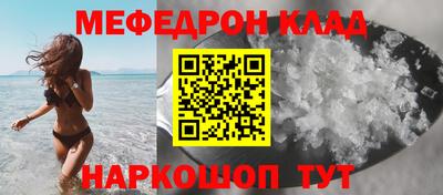стаф Ликино-Дулёво