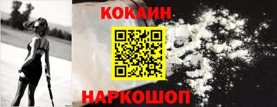 мефедрон мука Мариинск