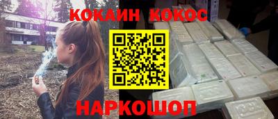 стаф Ликино-Дулёво
