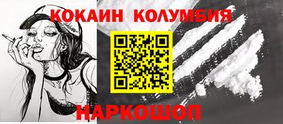 МДПВ Ливны