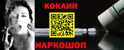 стаф Ликино-Дулёво