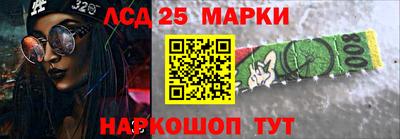крисы Лесосибирск