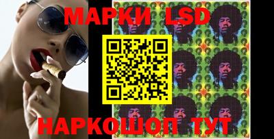 стаф Ликино-Дулёво