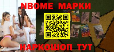 стаф Ликино-Дулёво