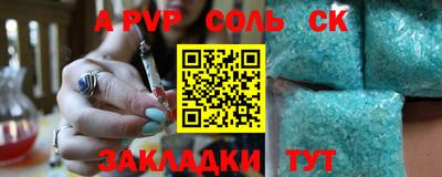 МДПВ Ливны