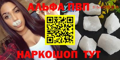 стаф Ликино-Дулёво