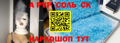 крисы Лесосибирск