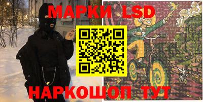 крисы Лесосибирск
