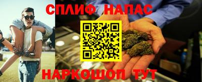 стаф Ликино-Дулёво