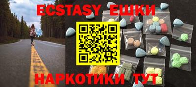 спайс Новокубанск