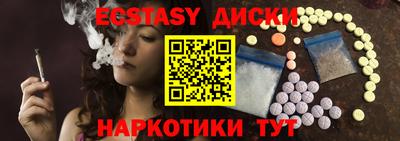 крисы Лесосибирск