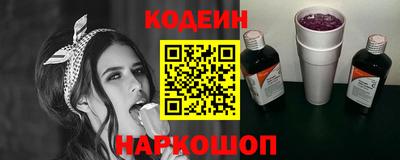 стаф Ликино-Дулёво
