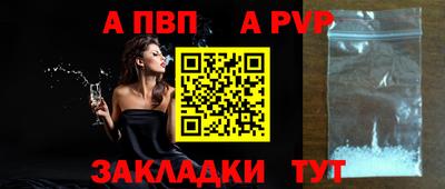 крисы Лесосибирск