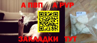 стаф Ликино-Дулёво