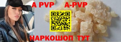 МДПВ Ливны