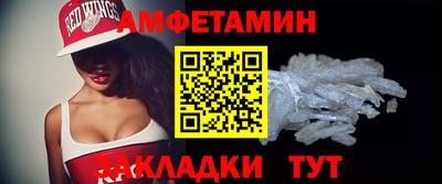 стаф Ликино-Дулёво
