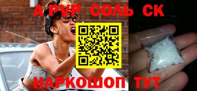 МДПВ Ливны