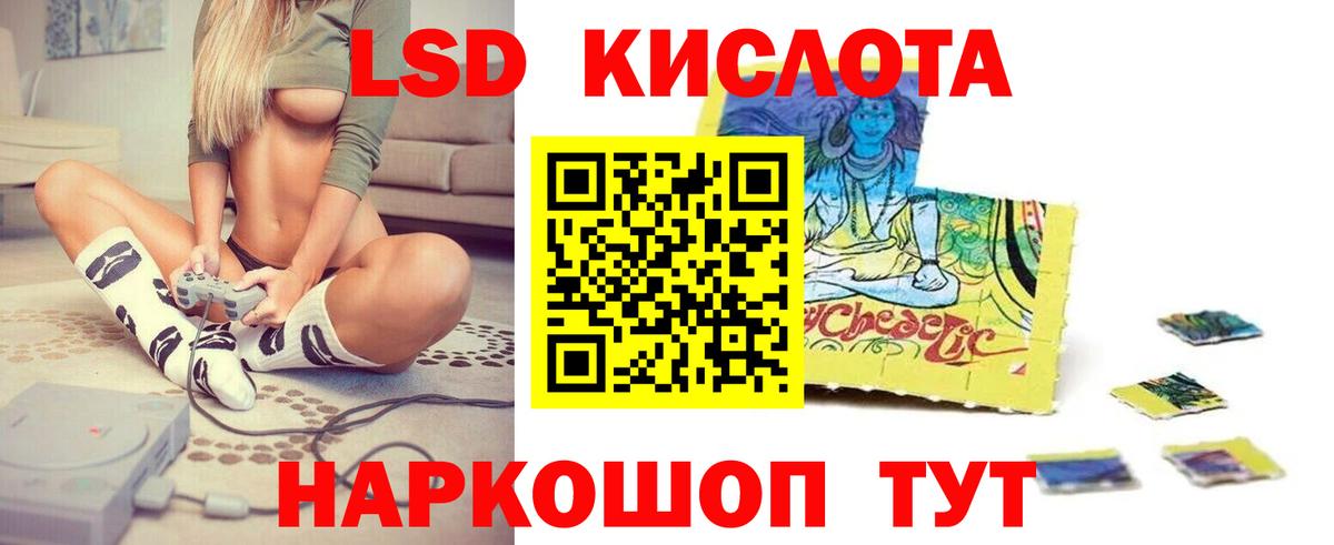 Лсд 25 экстази ecstasy  Лсд 25 экстази кислота  Грязи  Вход с VPN 
