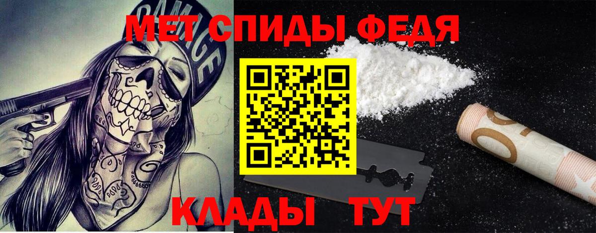 Метамфетамин Декстрометамфетамин 99.9% Грязи