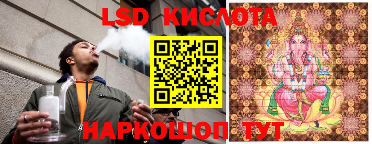Марки NBOMe 1500мкг Грязи