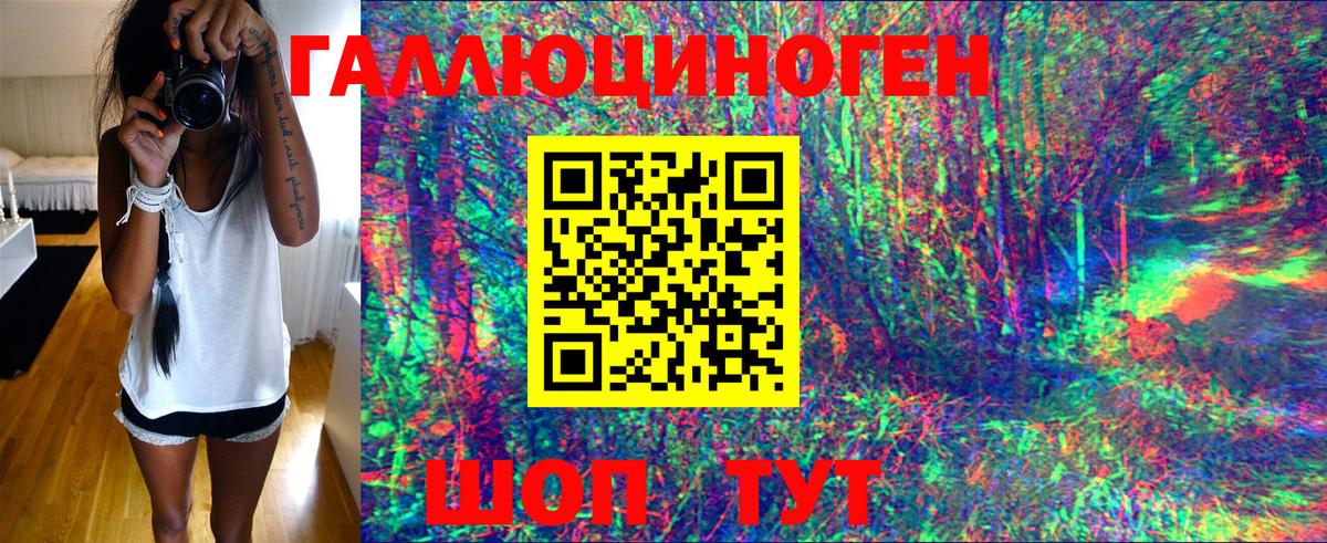 Галлюциногенные грибы мицелий Грязи