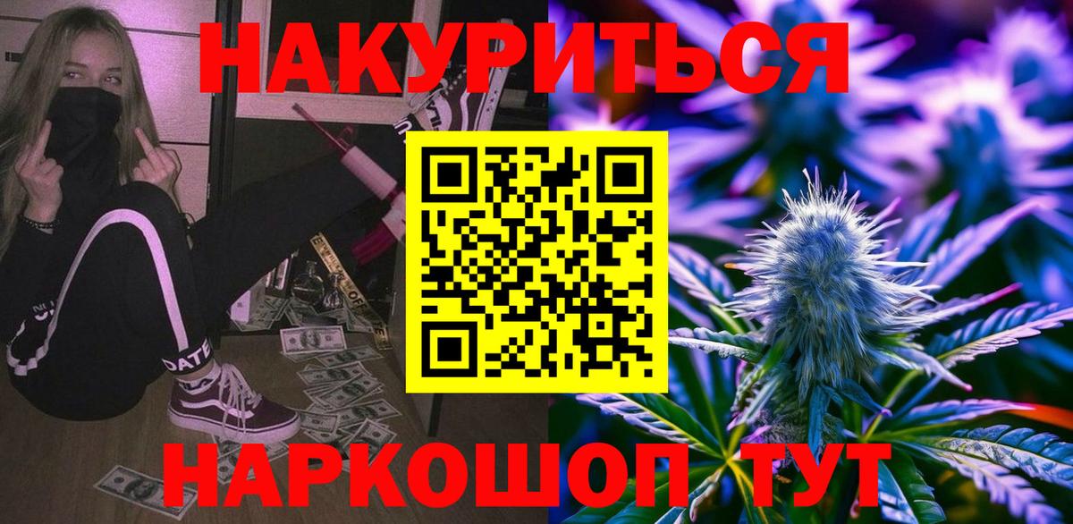 МАРИХУАНА AK-47  Марихуана план  Вход с VPN  Грязи  Конопля ГИДРОПОН 
